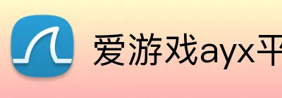 爱游戏ayx平台入口 Logo